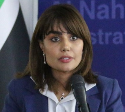 غفران
